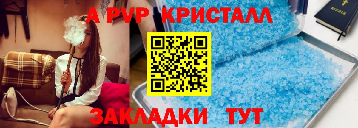 Alpha-PVP VHQ  магазин продажи наркотиков  Алексин  Вход с VPN  A-PVP VHQ 