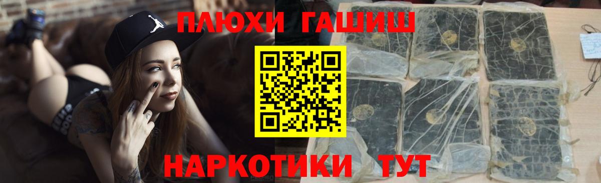 Алексин  Гашиш  Вход с VPN  ГАШИШ Premium 
