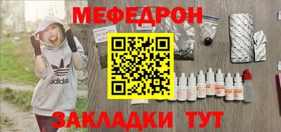 прущие грибы Ачхой-Мартан