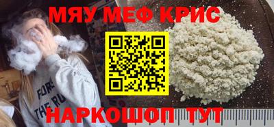 прущие грибы Ачхой-Мартан