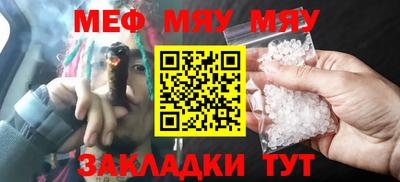 прущие грибы Ачхой-Мартан