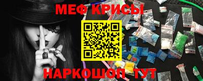 прущие грибы Ачхой-Мартан