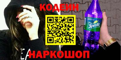 прущие грибы Ачхой-Мартан
