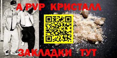 марки nbome Аша