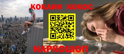 прущие грибы Ачхой-Мартан