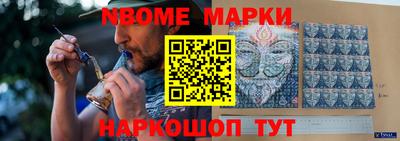 прущие грибы Ачхой-Мартан