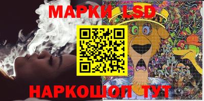 марки nbome Аша