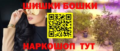 марки nbome Аша