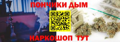 марки nbome Аша