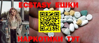прущие грибы Ачхой-Мартан