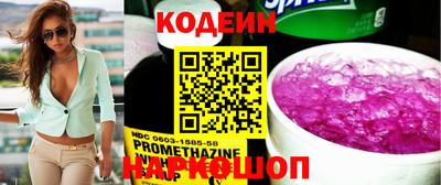 прущие грибы Ачхой-Мартан
