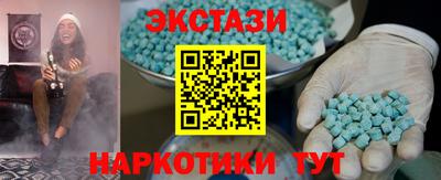марки nbome Аша