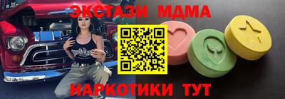 прущие грибы Ачхой-Мартан