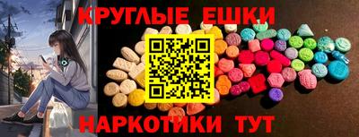 прущие грибы Ачхой-Мартан