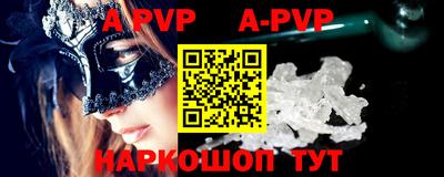 mdpv Баксан