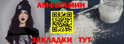 марки nbome Аша