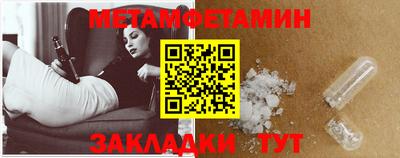 прущие грибы Ачхой-Мартан