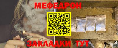 прущие грибы Ачхой-Мартан