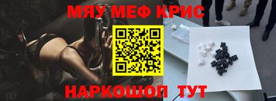 прущие грибы Ачхой-Мартан