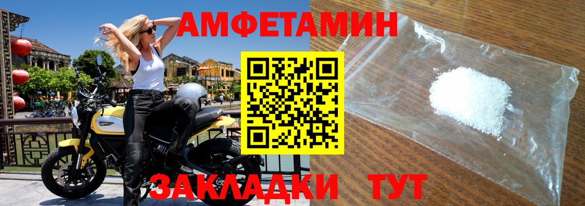 Метамфетамин кристалл  Вход с VPN  Алексин 
