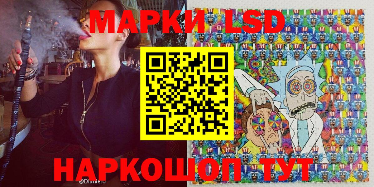 Наркотические марки 1,5мг Алексин