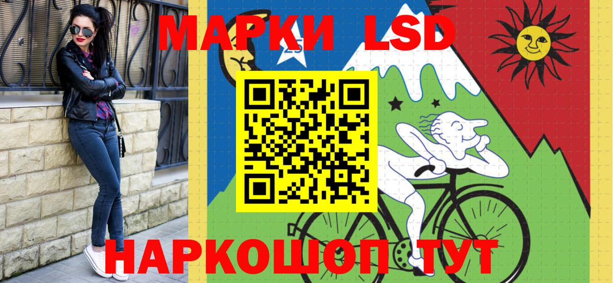 Марки 25I-NBOMe 1,8мг  Вход с VPN  Марки 25I-NBOMe 1,8мг  Алексин 