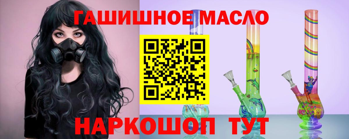 Дистиллят ТГК Wax  Дистиллят ТГК вейп с тгк  Алексин  Вход с VPN 