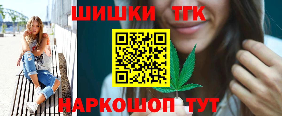Канабис индика  Вход с VPN  МАРИХУАНА VHQ  Бошки марихуана семена  Алексин 