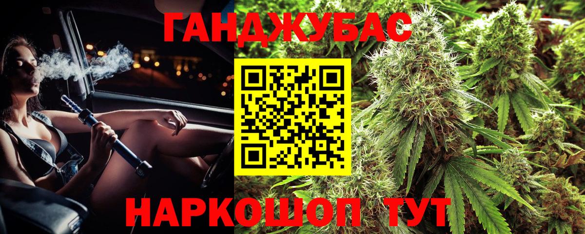 Каннабис OG Kush Алексин